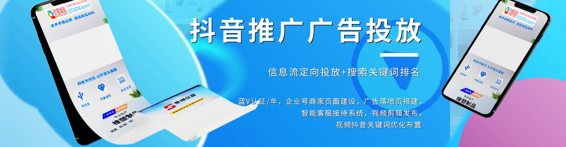 原平百度竞价开户